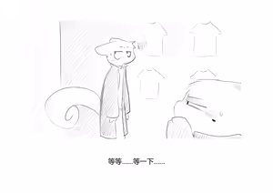 Page 284 of Marshal Goes to Jail - preview thumbnail