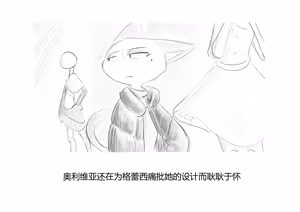 Page 290 of Marshal Goes to Jail - preview thumbnail