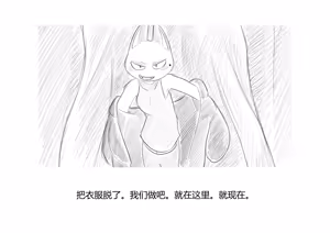 Page 294 of Marshal Goes to Jail - preview thumbnail