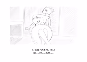 Page 301 of Marshal Goes to Jail - preview thumbnail