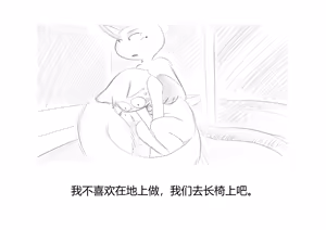 Page 304 of Marshal Goes to Jail - preview thumbnail