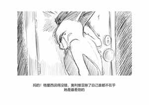 Page 351 of Marshal Goes to Jail - preview thumbnail