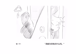 Page 405 of Marshal Goes to Jail - preview thumbnail