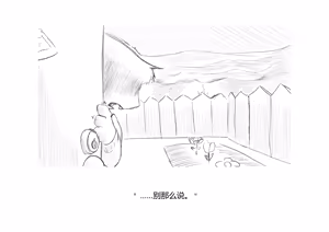 Page 412 of Marshal Goes to Jail - preview thumbnail