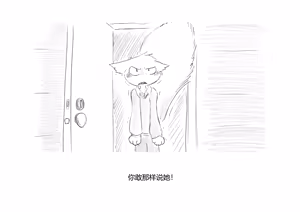 Page 413 of Marshal Goes to Jail - preview thumbnail