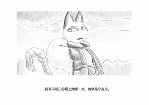 Page 414 of Marshal Goes to Jail - preview thumbnail