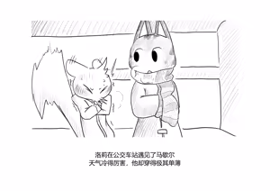 Page 46 of Marshal Goes to Jail - preview thumbnail