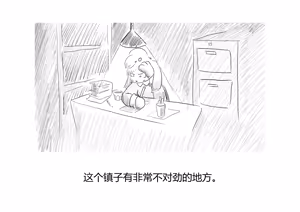Page 468 of Marshal Goes to Jail - preview thumbnail