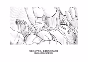 Page 56 of Marshal Goes to Jail - preview thumbnail