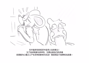 Page 74 of Marshal Goes to Jail - preview thumbnail