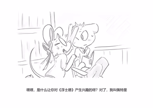 Page 76 of Marshal Goes to Jail - preview thumbnail