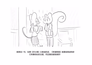 Page 82 of Marshal Goes to Jail - preview thumbnail