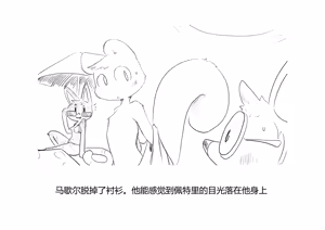 Page 84 of Marshal Goes to Jail - preview thumbnail