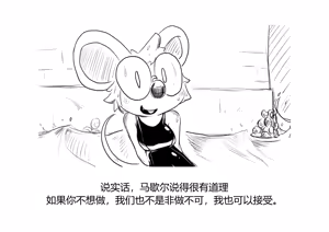 Page 98 of Marshal Goes to Jail - preview thumbnail