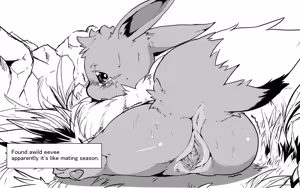 Page 135 of Pokemon - preview thumbnail