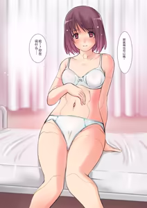 Page 33 of Kikou Tokusou Cyborg Sakina vol. 1 - preview thumbnail