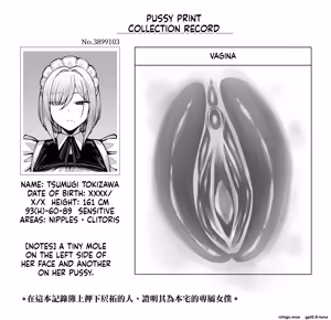 Page 18 of liyoosa - Maid-san Shirīzu EP1-EP11  女僕小姐系列 EP1-EP11 - preview thumbnail
