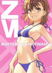 Page 2 of Misaka Mikoto Shashinshuu - Mikoto Misaka Photographs ZVI - preview thumbnail