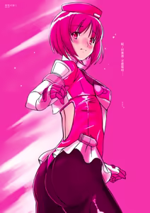 Page 12 of Kikou Tokusou Cyborg Sakina vol. ZERO - preview thumbnail