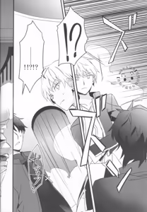 Page 3 of FATE gold alternative | Kotomine Kirei x Gilgamesh | mkk个人汉化 - preview thumbnail