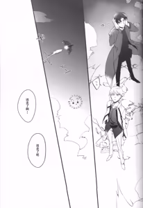 Page 40 of FATE gold alternative | Kotomine Kirei x Gilgamesh | mkk个人汉化 - preview thumbnail