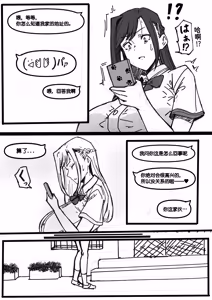 Page 293 of Fantia CG 个人汉化合集 - preview thumbnail