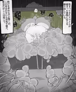 Page 280 of syokuen - preview thumbnail