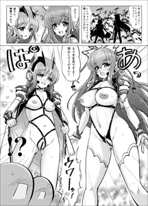 Page 3 of Symphonic Shibori -Inda na Kyouen  ni Yoishireru Mechiku-tachi- - preview thumbnail