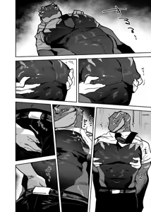 Page 115 of bebebebebe - preview thumbnail