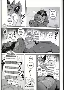 Page 199 of bebebebebe - preview thumbnail