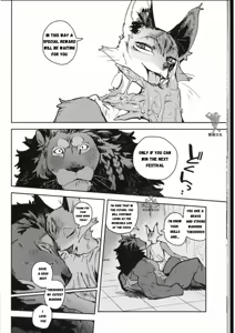 Page 204 of bebebebebe - preview thumbnail