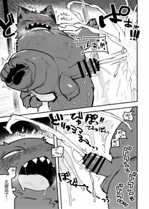 Page 21 of bebebebebe - preview thumbnail