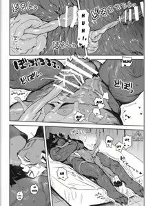 Page 226 of bebebebebe - preview thumbnail