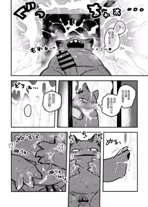Page 26 of bebebebebe - preview thumbnail