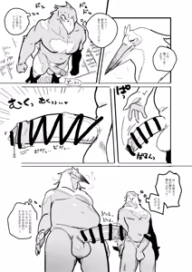 Page 474 of bebebebebe - preview thumbnail