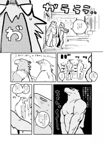Page 480 of bebebebebe - preview thumbnail