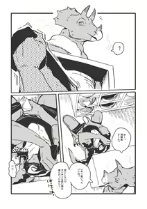 Page 486 of bebebebebe - preview thumbnail