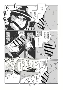 Page 490 of bebebebebe - preview thumbnail