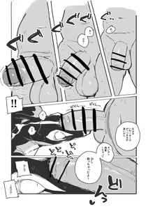 Page 496 of bebebebebe - preview thumbnail
