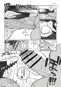 Page 500 of bebebebebe - preview thumbnail
