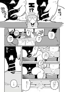 Page 595 of bebebebebe - preview thumbnail