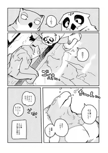 Page 606 of bebebebebe - preview thumbnail