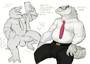 Page 715 of bebebebebe - preview thumbnail