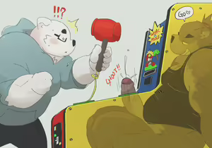 Page 1006 of Dumdum - preview thumbnail