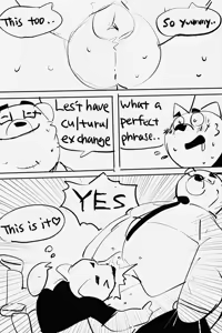 Page 248 of Dumdum - preview thumbnail