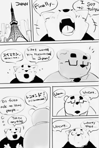 Page 340 of Dumdum - preview thumbnail
