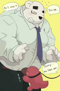 Page 499 of Dumdum - preview thumbnail