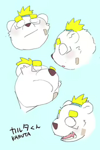Page 528 of Dumdum - preview thumbnail