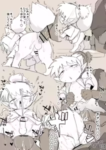 Page 11 of manmosu_marimo#4 - preview thumbnail