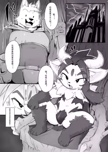 Page 118 of manmosu_marimo#4 - preview thumbnail